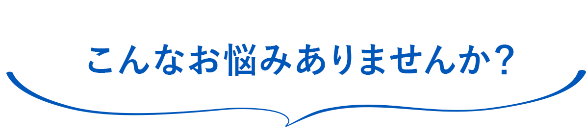 飲食業界で働くみなさま！